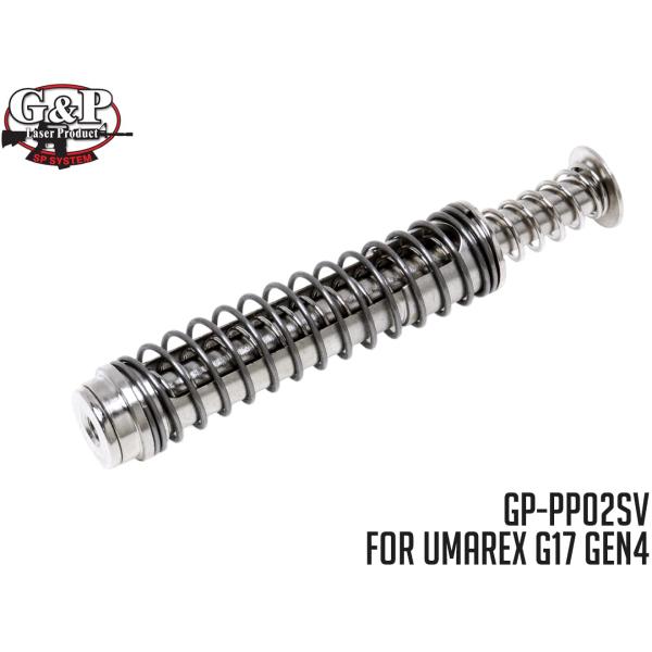 GP-PP02SV　G&amp;P 強化スチールリコイルスプリングガイド セット for  Umarex G...
