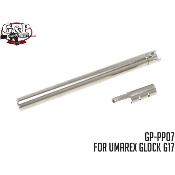 GP-PP07　G&amp;P Φ6.03 タイトインナーバレル 97mm for Umarex Glock...