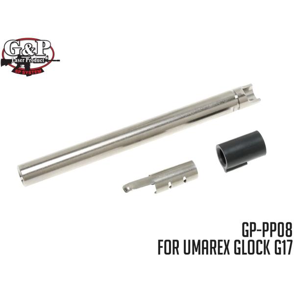 GP-PP08　G&amp;P Φ6.03 タイトインナーバレル 97mm w/パッキン for Umare...