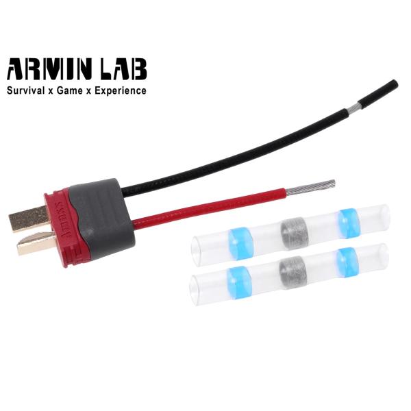 H1010M　ARMIN LAB 2P変換コネクター ♂ w/ イージーコネクティングチューブ