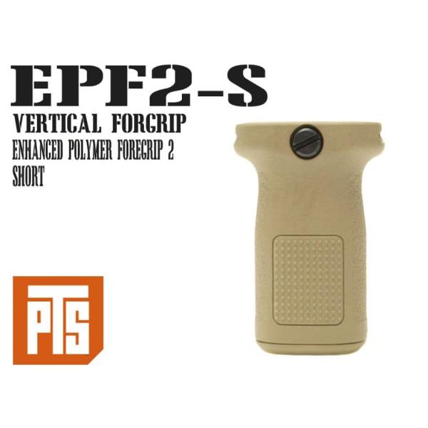 H2038D2　PTS EPF2-S ショート バーティカルグリップ DE