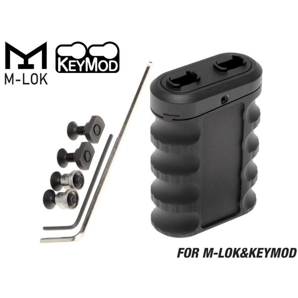 H2056B　MILITARY BASE 0-8 マルチアングル バーティカルグリップ(アルミCNC...