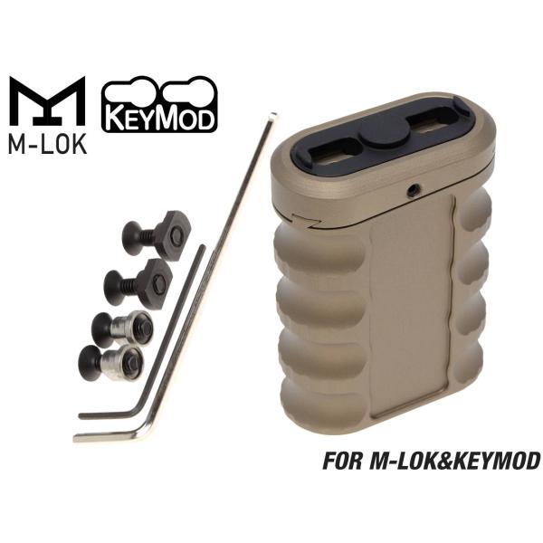 H2056D　MILITARY BASE 0-8 マルチアングル バーティカルグリップ(アルミCNC...