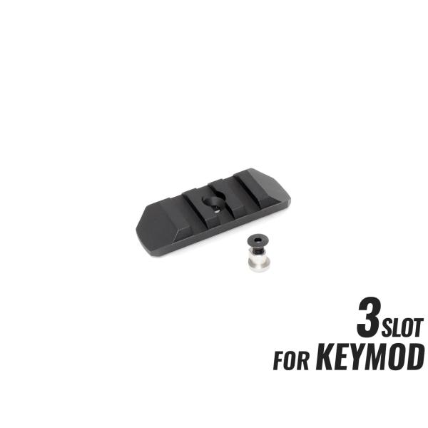 H2557BK3　CNC Keymod レール 3スロット BK ブラック