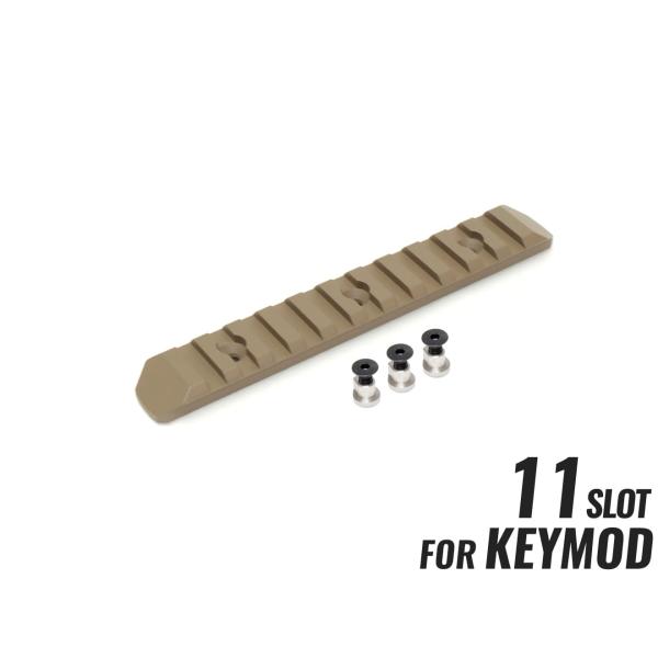H2557DK11　CNC Keymod レール 11スロット DE