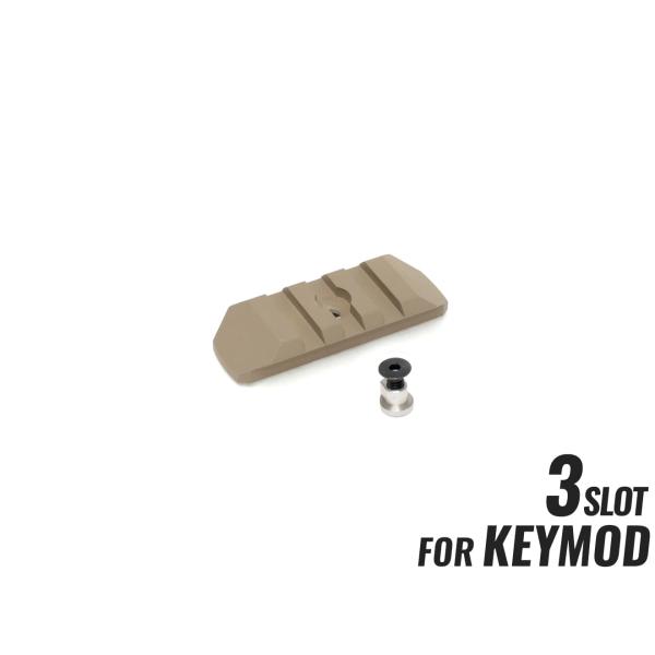 H2557DK3　CNC Keymod レール 3スロット DE ダークアース