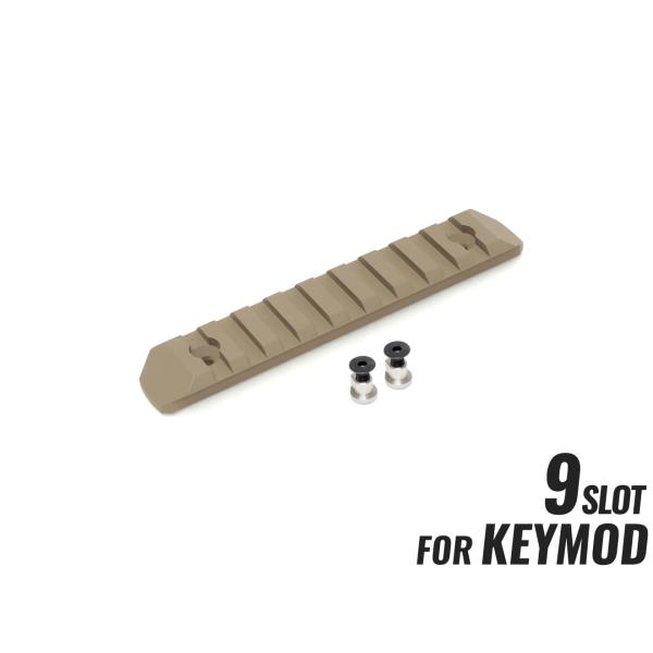 H2557DK9　CNC Keymod レール 9スロット DE
