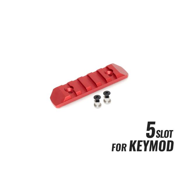 H2557RK5　CNC Keymod レール 5スロット RED レッド