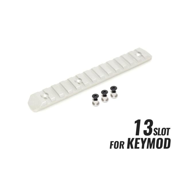 H2557SK13　CNC Keymod レール 13スロット SV