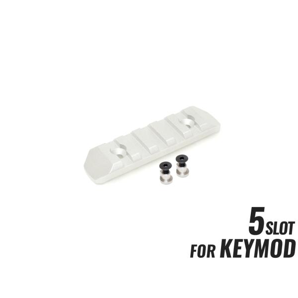 H2557SK5　CNC Keymod レール 5スロット SV