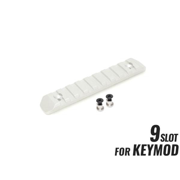 H2557SK9　CNC Keymod レール 9スロット SV シルバー