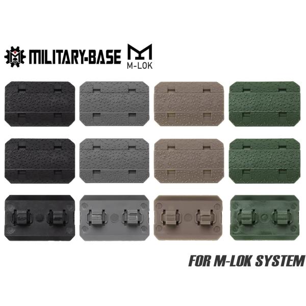H2561DXM　MILITARY BASE M-LOK カバーKIT type2