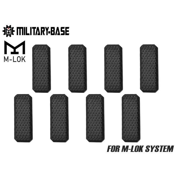H2570BM　MILITARY BASE M-LOK スリムカバーKIT type1