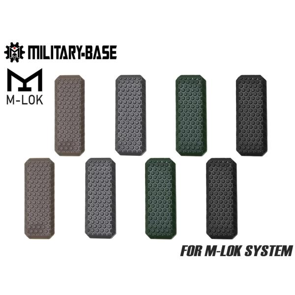 H2570DXM　MILITARY BASE M-LOK スリムカバーKIT type1