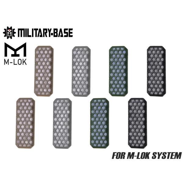 H2571DXM　MILITARY BASE M-LOK スリムカバーKIT type2