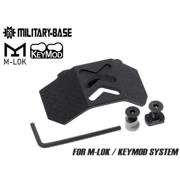 H2575B　MILITARY BASE TMRS V3 フィクスドサムレスト ボース for KE...