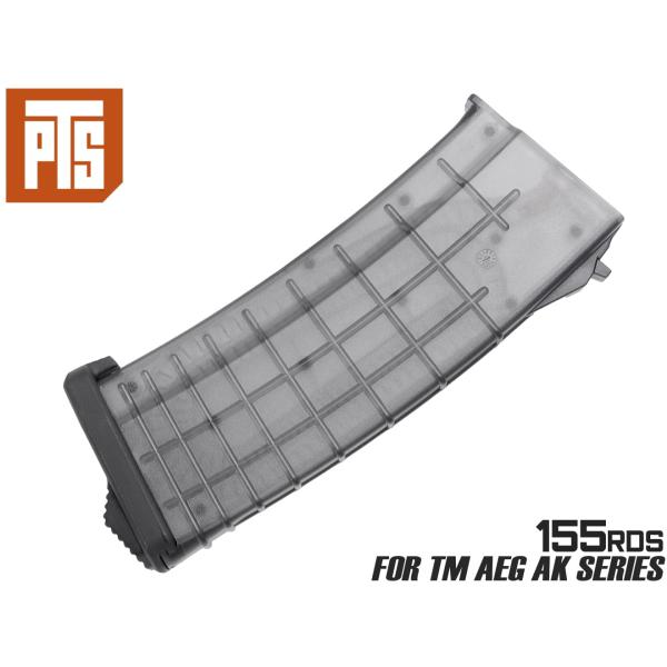 H2654B　PTS TPM-AK トランスルーセント ポリマーマガジン 155Rds for AE...
