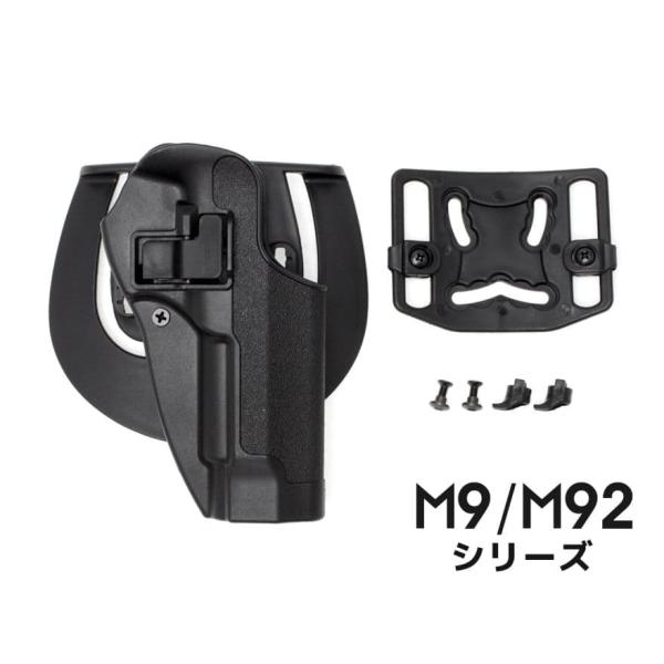 H7326B92　FMA CQC SERPA パドルホルスター for M92