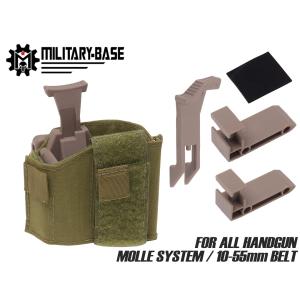 H7328DT MILITARY BASE ハイブリッドユニバーサルホルスター TEK-LOK