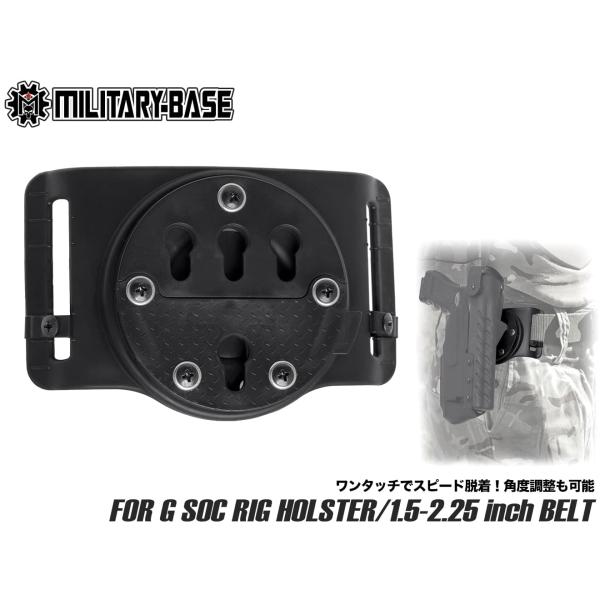 H7329BPB　MILITARY BASE G RTI マウント ベルトスライド