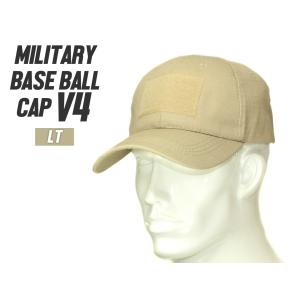 H7754LTV4　ミリタリー ベースボールキャップ V4 LIGHT TAN