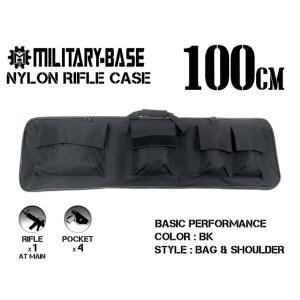 H8008B100　MILITARY-BASE(ミリタリーベース)100cm ナイロンライフルケース BK｜militarybase