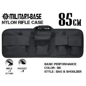 H8008B85　MILITARY-BASE(ミリタリーベース)85cm ナイロンライフルケース BK｜militarybase