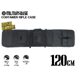 H8010BHG MILITARY-BASE120cm コンテナライフルケース HG/BK