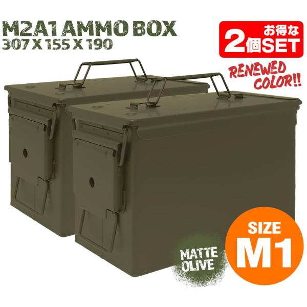 H8012OM2-2PC　MILITARY-BASE(ミリタリーベース)M2A1タイプ .50 アン...