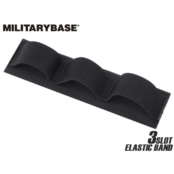 H8028B3　MILITARY BASE ガンケース用 エラスティックバンド 3スロット(15cm...