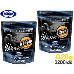 TOKYO MARUI（東京マルイ） パーフェクトヒット ベアリングバイオ BB弾
