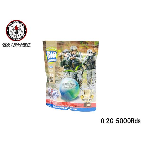 H9009DE20　G&amp;G バイオBB弾 0.2g 1KG ダークアース 5000発入
