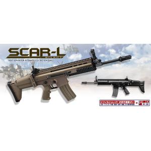 H9203D　東京マルイ 次世代電動ガン SCAR-L(スカーL) FDE