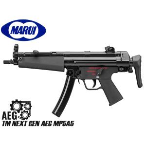 TOKYO MARUI（東京マルイ） 【東京マルイ】MP5A5【次世代電動ガン】No