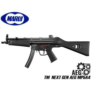 東京マルイMP5SD5 スタンダード電動ガン　多段マガジン✖️2 東京マルイ 】電動ガン スタンダードタイプ H&K MP5 SD5 ※対象年