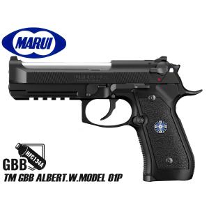 TOKYO MARUI 東京マルイ H&K USP フルサイズ ガスブローバック