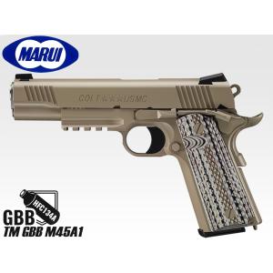 TOKYO MARUI（東京マルイ） エアガン 18歳以上用 ガスブローバック