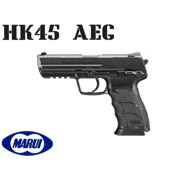 H9274HK45　東京マルイ 電動ハンドガン HK45