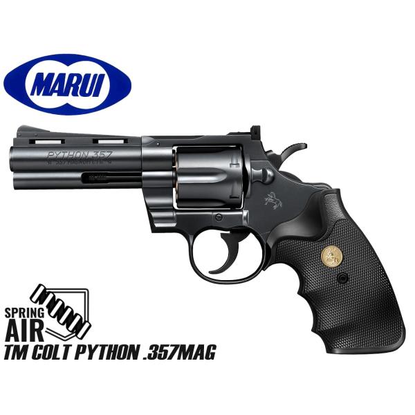 H9295BP357　東京マルイ コルトパイソン357マグナム4インチ ブラックモデル