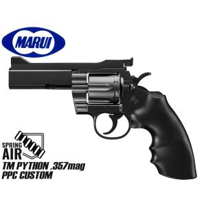 クラウンモデル エアガン リボルバー S&W M29 44マグナム 4インチ