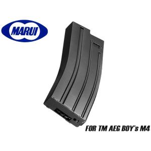 G&G GG-ARP9-002 G&G ARP-9用 300連多弾マガジン G-08-159 ゼンマイ式