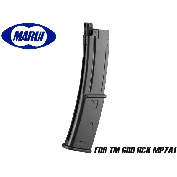 H9328B　東京マルイ ガスブローバック マシンガン H&amp;K MP7A1用スペアマガジン TOKY...