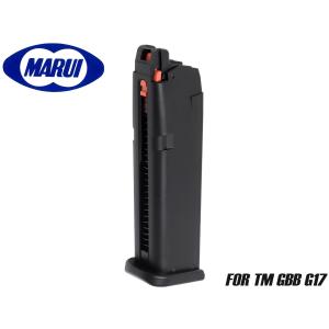 TOKYO MARUI 東京マルイ 89式 ガスブローバック 用 ショート