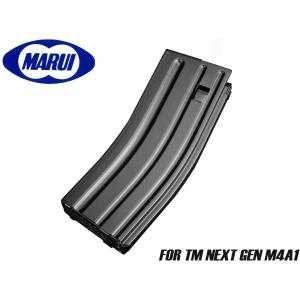 TOKYO MARUI（東京マルイ） 次世代電動ガン HK 416D用 520連 マガジン