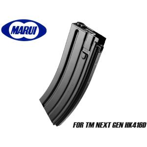 VF9J-MAG-UMP-BK01 Umarex UMP45 GBBR スペアマガジン Gen.2 (25連