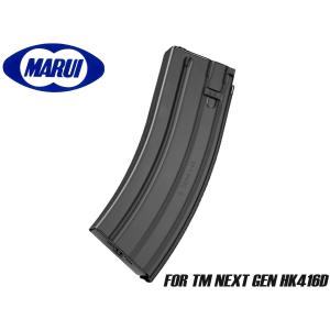 TOKYO MARUI（東京マルイ） 次世代電動ガン HK 416D用 82連 マガジン
