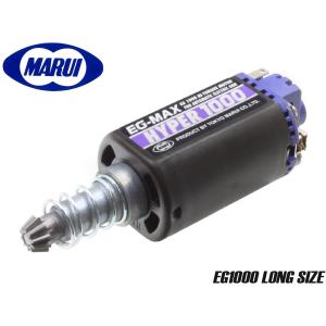 TOKYO MARUI（東京マルイ） 電動ガン用 M16/G3/MP5対応EG1000