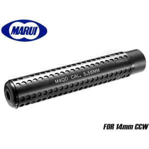 TOKYO MARUI（東京マルイ） 【爆買いWEEK5％OFFクーポン】東京マルイ