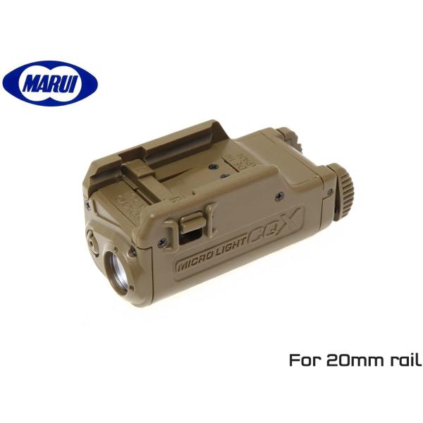 H9382DX　東京マルイ マイクロライトCQX FDE フラットダークアース