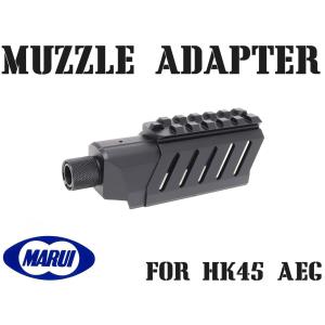 TOKYO MARUI 東京マルイ H&K HK45 電動ハンドガン 用 マガジン